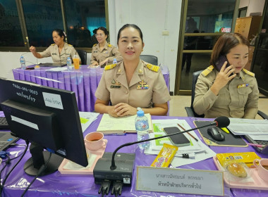 ประชุมประจำเดือนข้าราชการ ลูกจ้างประจำ พนักงานราชการ ... พารามิเตอร์รูปภาพ 9